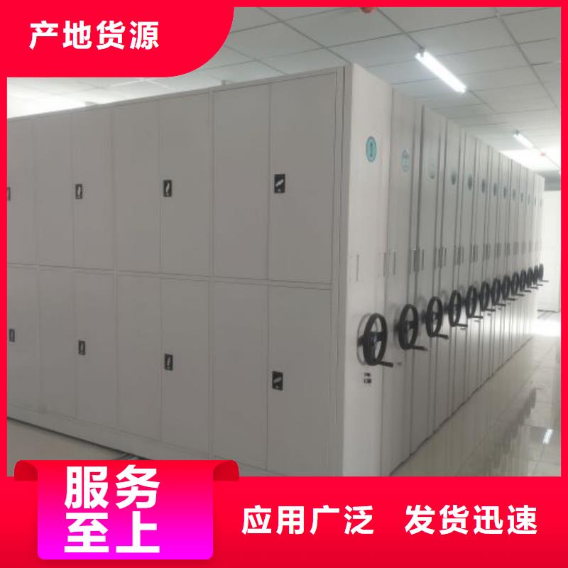 密集柜視頻-密集柜|南京市|江寧|高淳|徐州|無錫|蘇州|南通|常州|鹽城