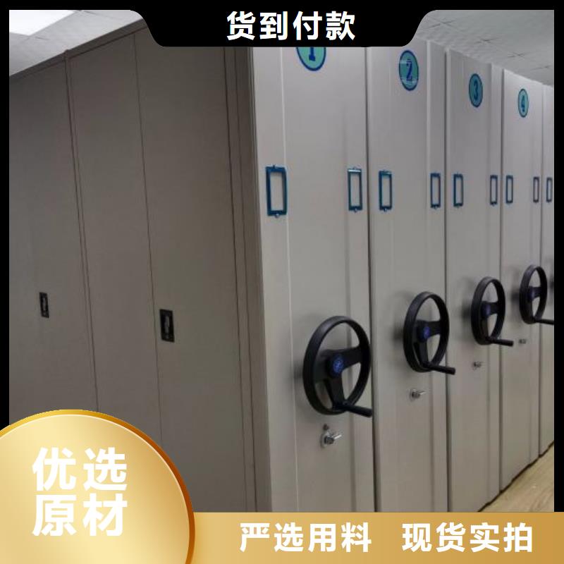 全力以赴【鑫康】乐东县移动档案文件架