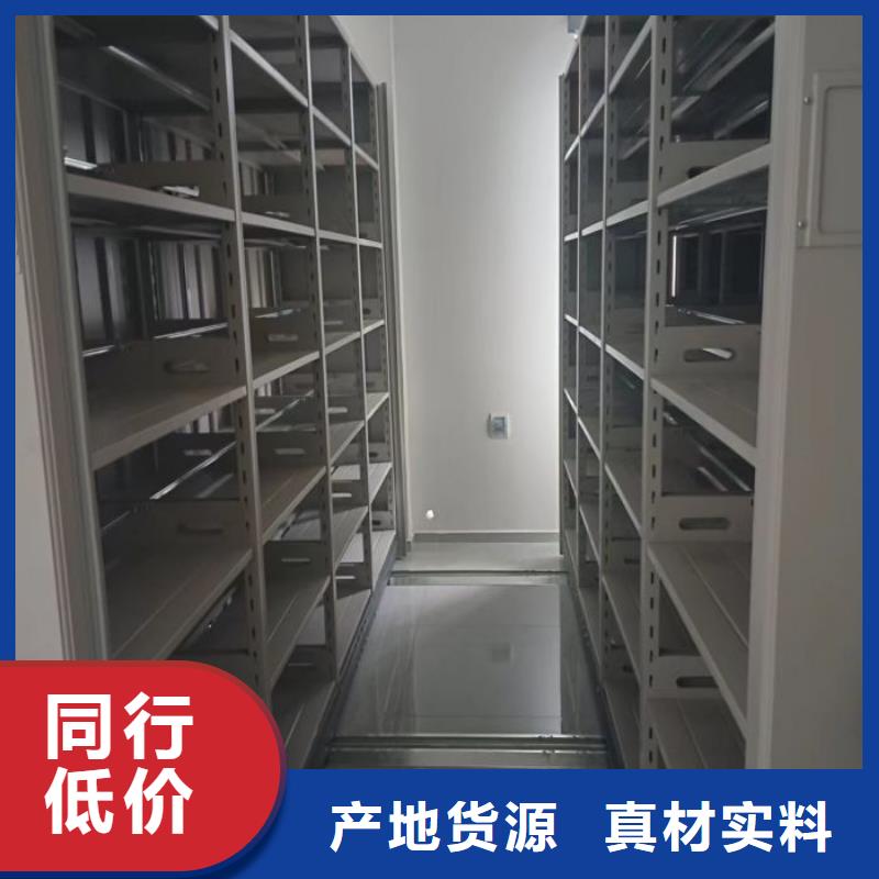 廠家站在角度提出的推廣方案【鑫康】檔案資料庫(kù)密集柜