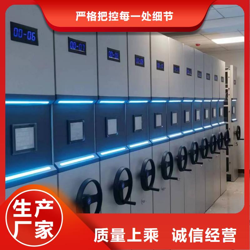 欢迎惠订【鑫康】密集资料铁皮柜
