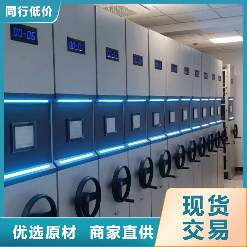 做預(yù)算【鑫康】密集手搖移動書柜