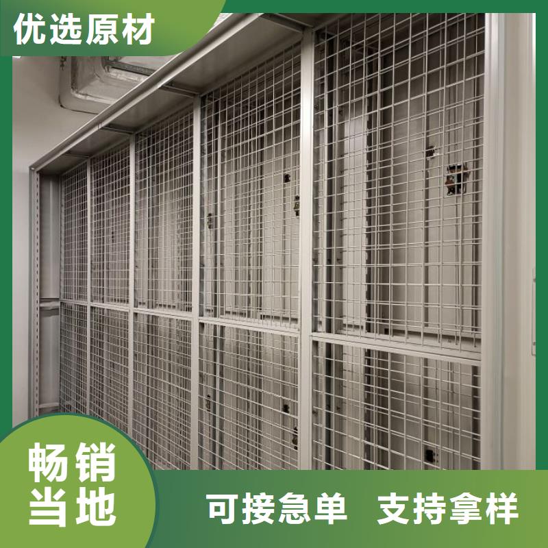 鑫康密集柜密集架1-【手搖密集柜】廠家采購(gòu)cjjhb.com