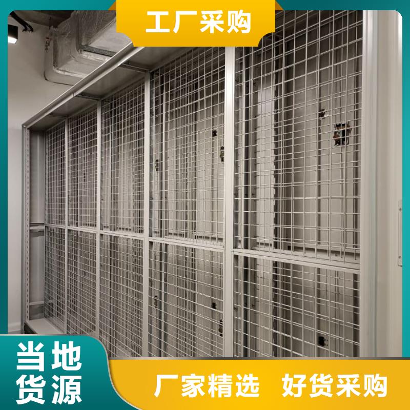 欢迎惠订【鑫康】密集资料铁皮柜