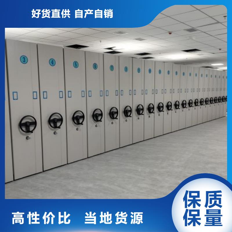 廠家批發(fā)手動(dòng)密集柜_手動(dòng)密集柜
