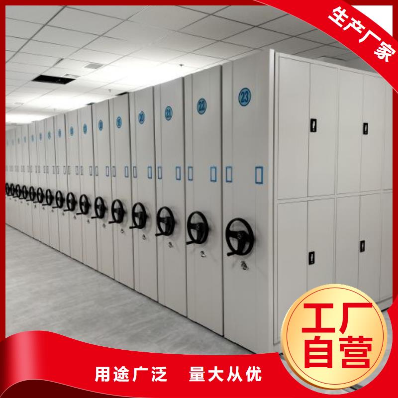 密集柜視頻-密集柜|南京市|江寧|高淳|徐州|無錫|蘇州|南通|常州|鹽城