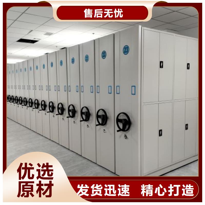 保密文件柜大廠家選的放心