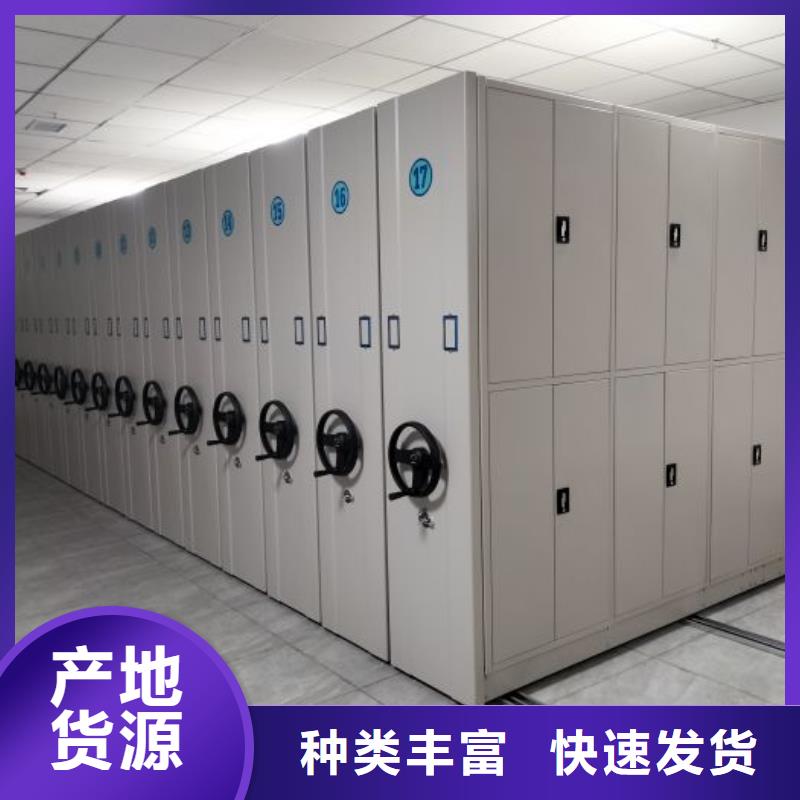 產(chǎn)品的廣泛應(yīng)用情況【鑫康】手搖密集架