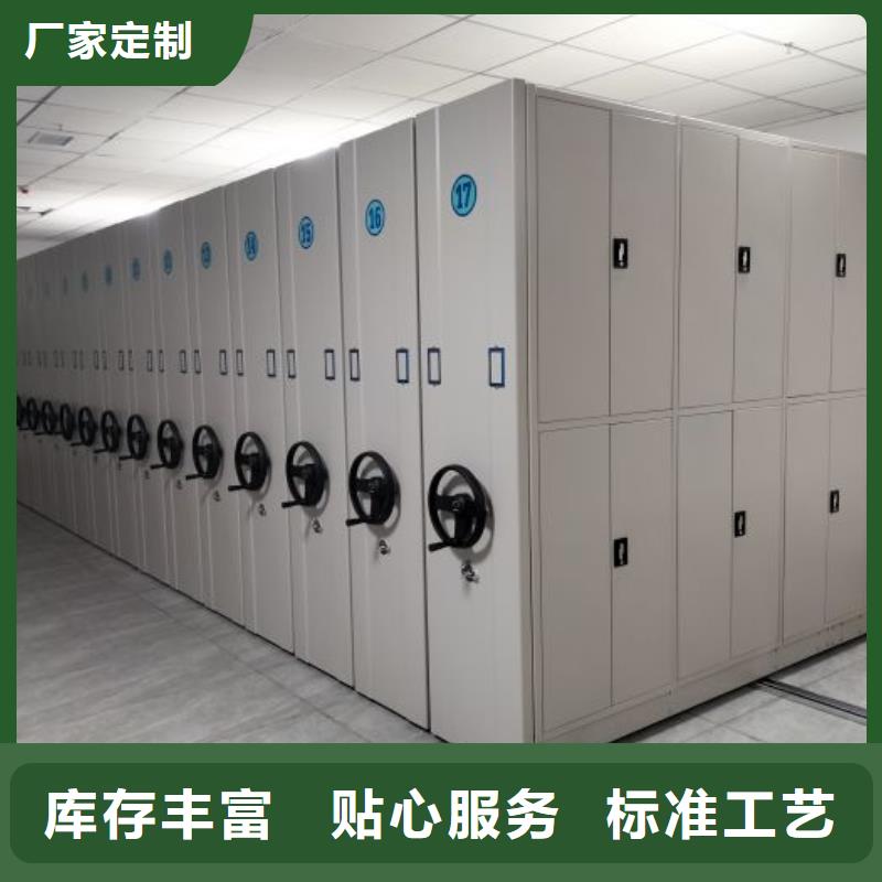 出廠拿貨價【鑫康】檔案室密集文件柜