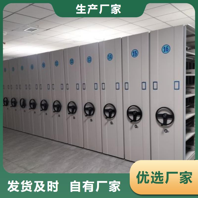 庫房密集架質(zhì)量好_服務(wù)好