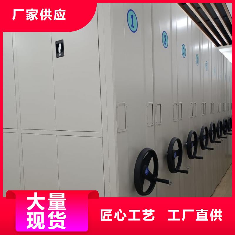 鑫康密集柜密集架1-【手搖密集柜】廠家采購(gòu)cjjhb.com