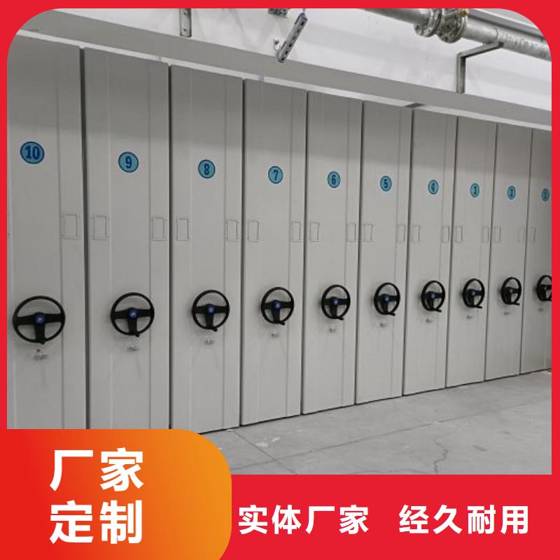 生产厂家欢迎咨询【鑫康】密集架结构图
