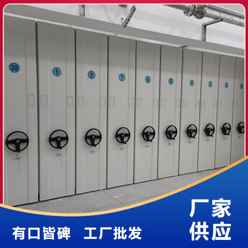 海量直销【鑫康】半封闭手摇密集架