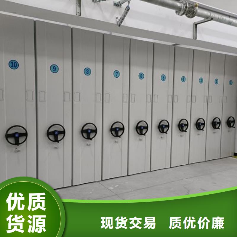 庫房密集架質(zhì)量好_服務(wù)好
