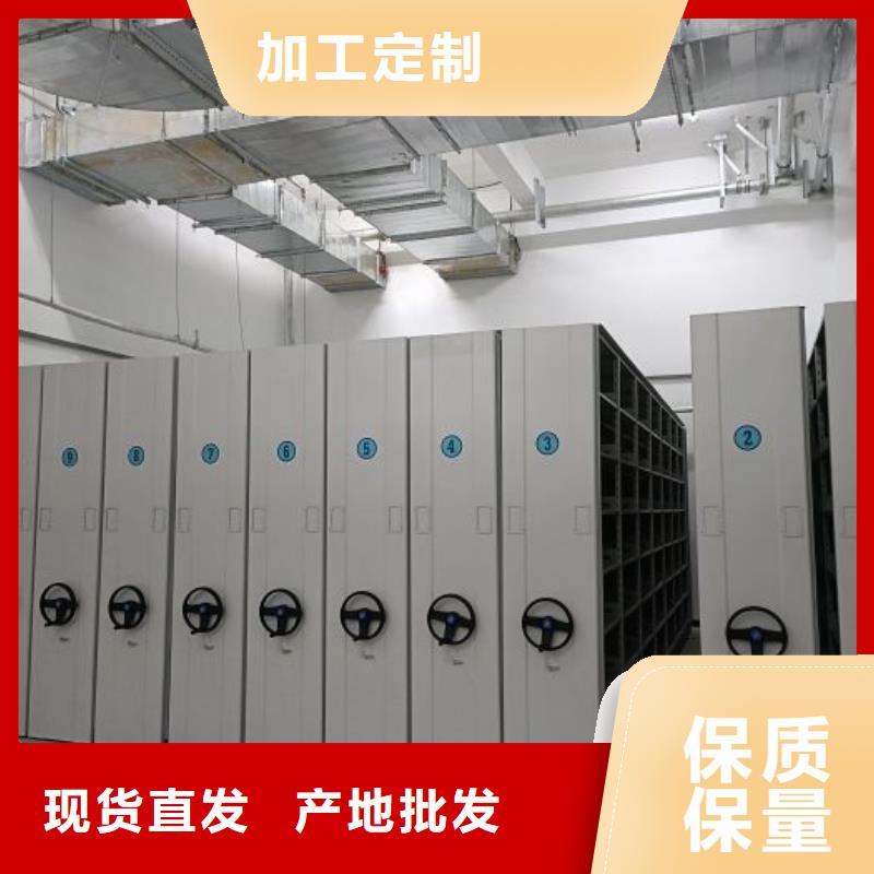 圖紙定做服務(wù)至上【鑫康】移動(dòng)密集柜