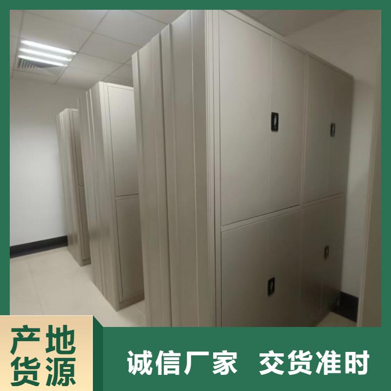 廠家站在角度提出的推廣方案【鑫康】檔案資料庫(kù)密集柜