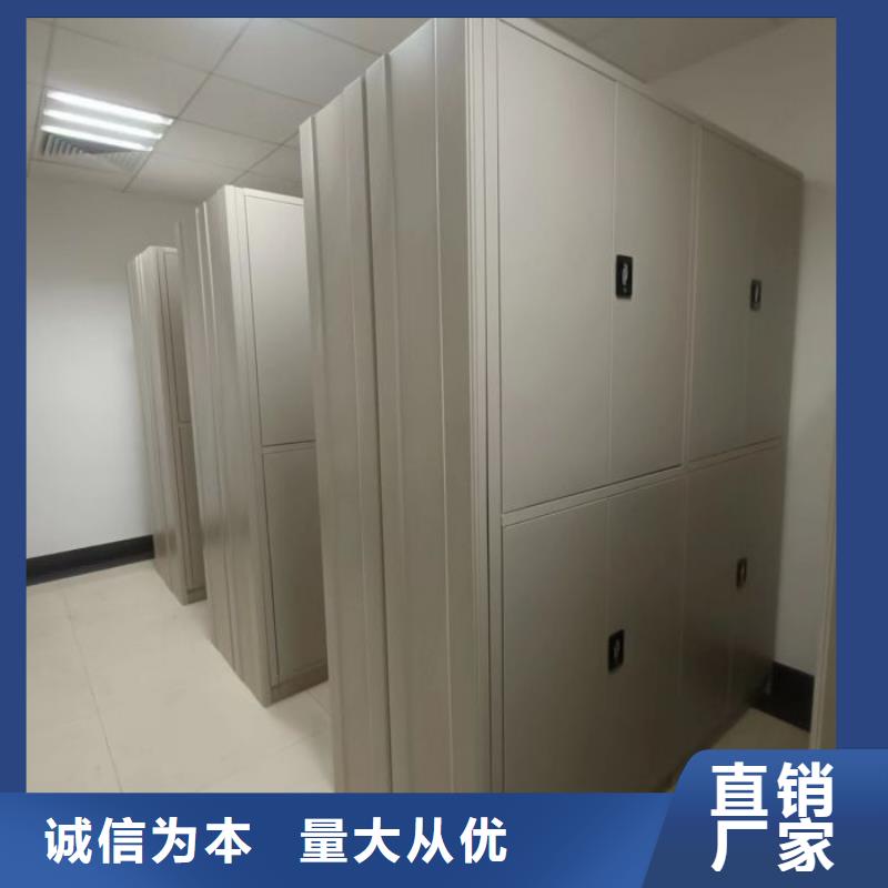 密集柜視頻-敦化|龍井|長春|通化|吉林|四平|遼源密集柜庫存充足-鑫康智能移動(dòng)檔案柜密集架設(shè)備銷售(延邊市分公司)