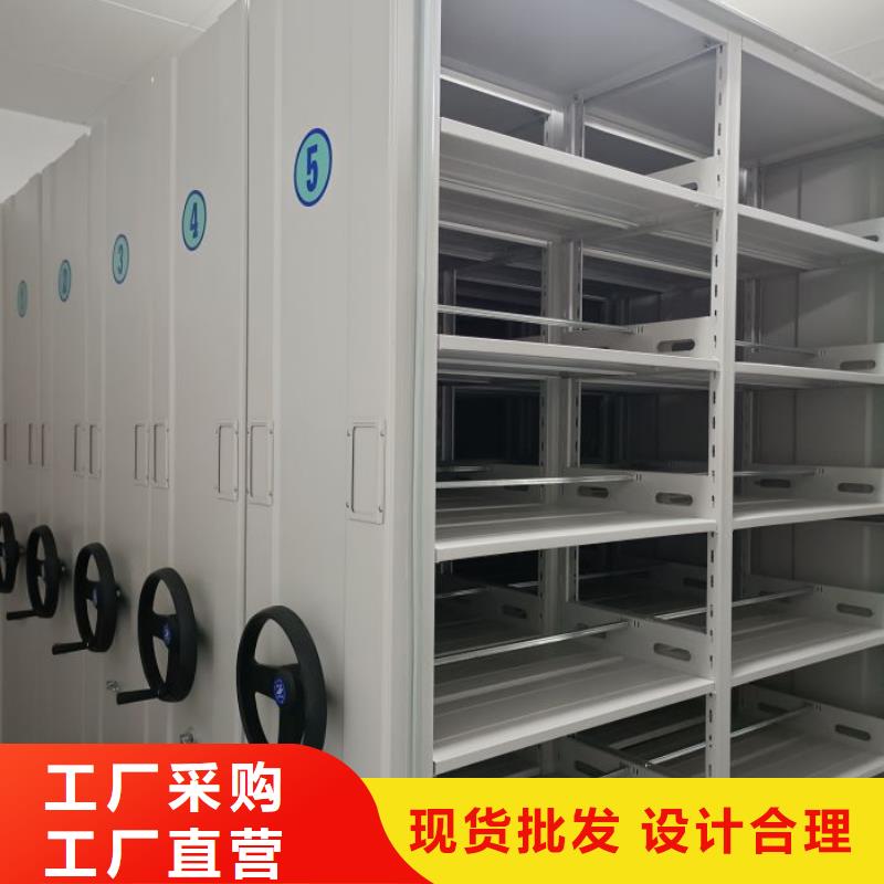 密集架1箱体式密集架生产型