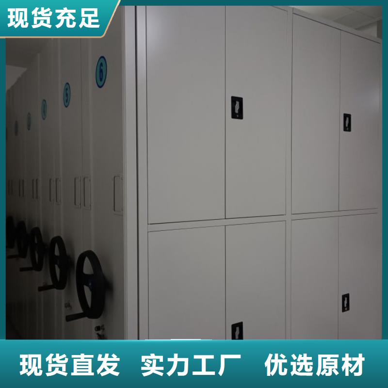 咨询合作【鑫康】卷宗档案密集架