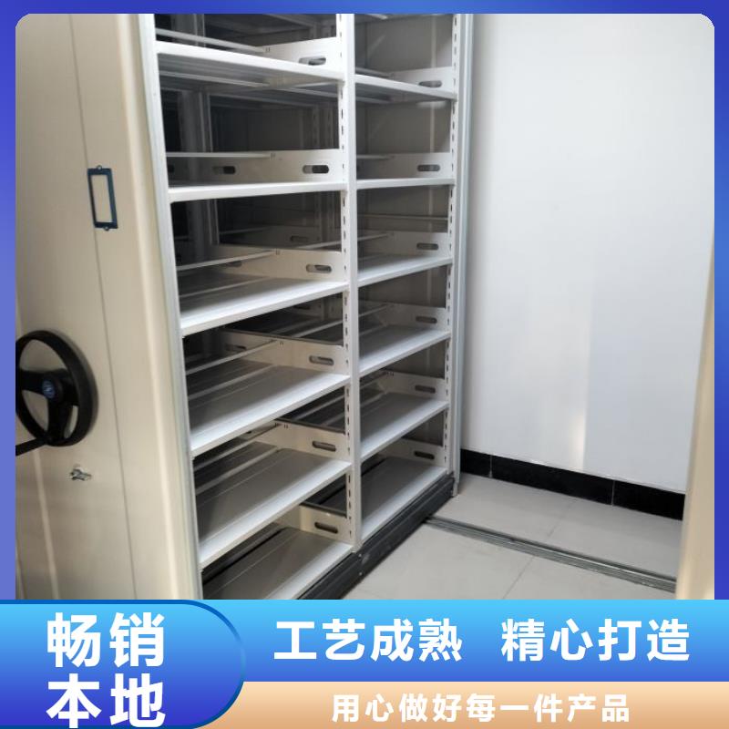 讓利銷售【鑫康】檔案室用移動密集柜