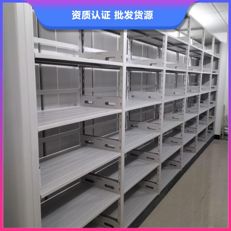 咨詢合作【鑫康】卷宗檔案密集架