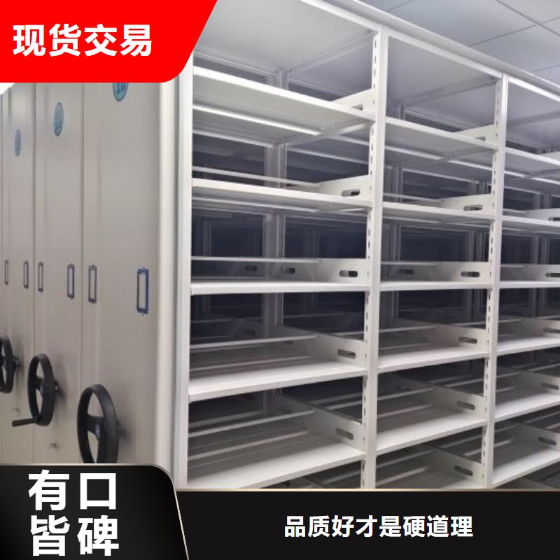 贏得客戶【鑫康】密集底圖柜