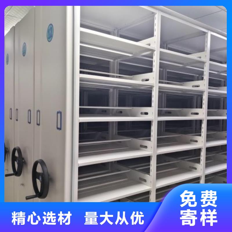 咨询合作【鑫康】卷宗档案密集架