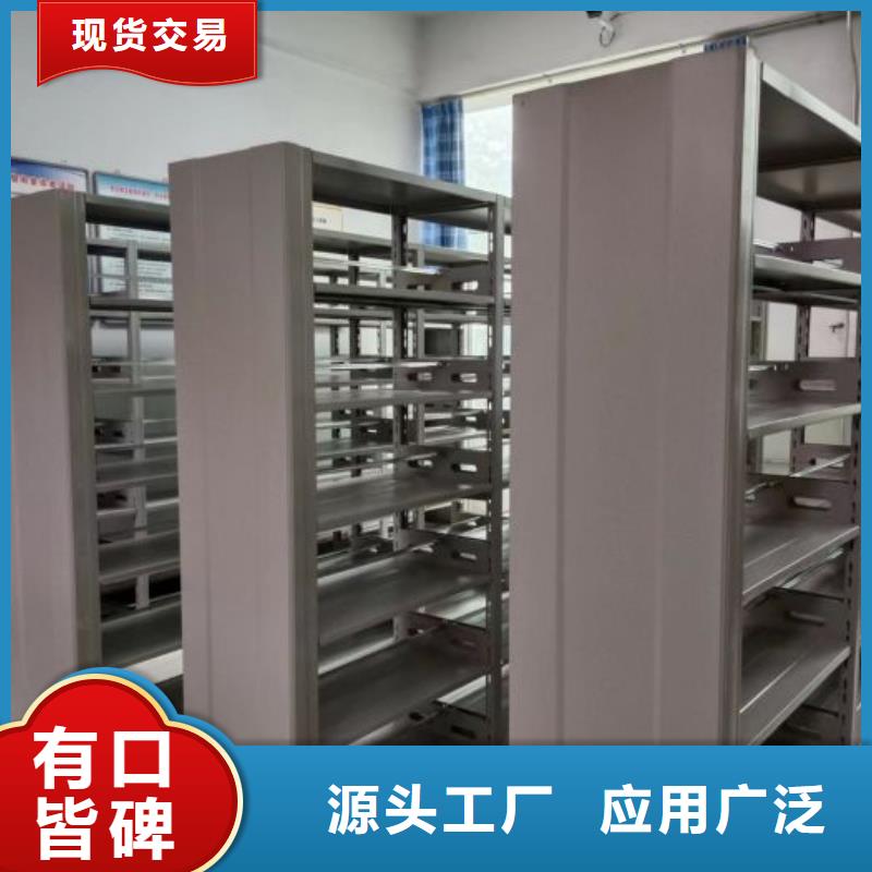 比較便宜【鑫康】圖書密集架