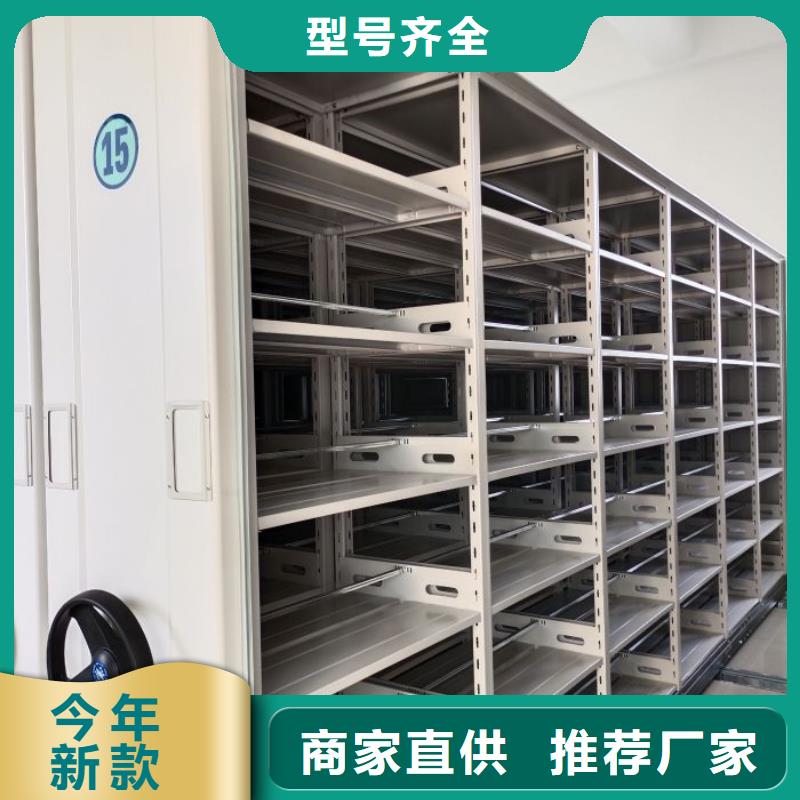 鑫康密集柜密集架1-【手搖密集柜】廠家采購(gòu)cjjhb.com