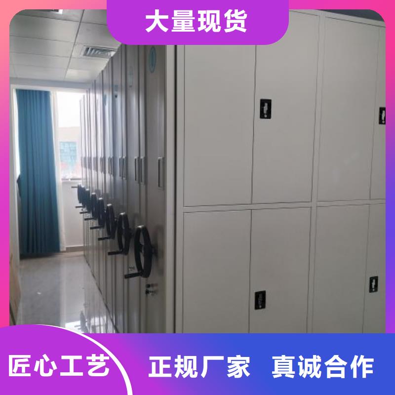 檔案資料密集柜質(zhì)量過硬