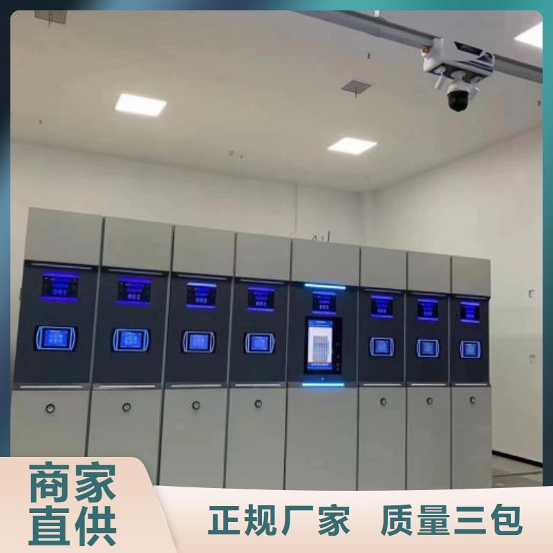 檔案資料庫(kù)智能密集柜實(shí)體廠家
