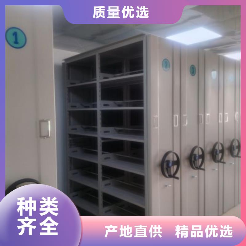 產(chǎn)品的辨別方法【鑫康】城建檔案管理密集架