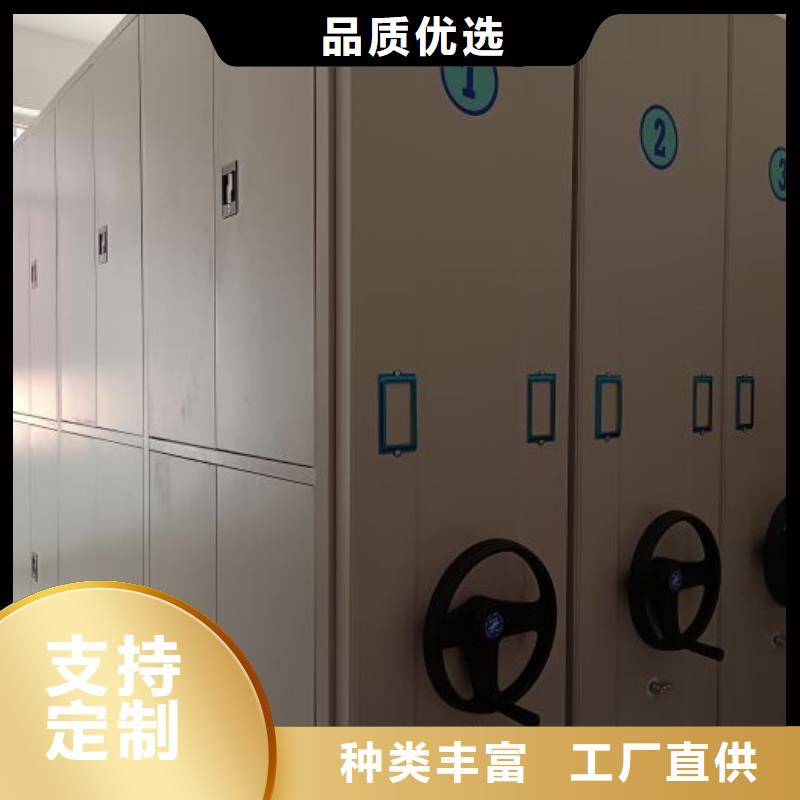 欢迎咨询【鑫康】人事档案密集架