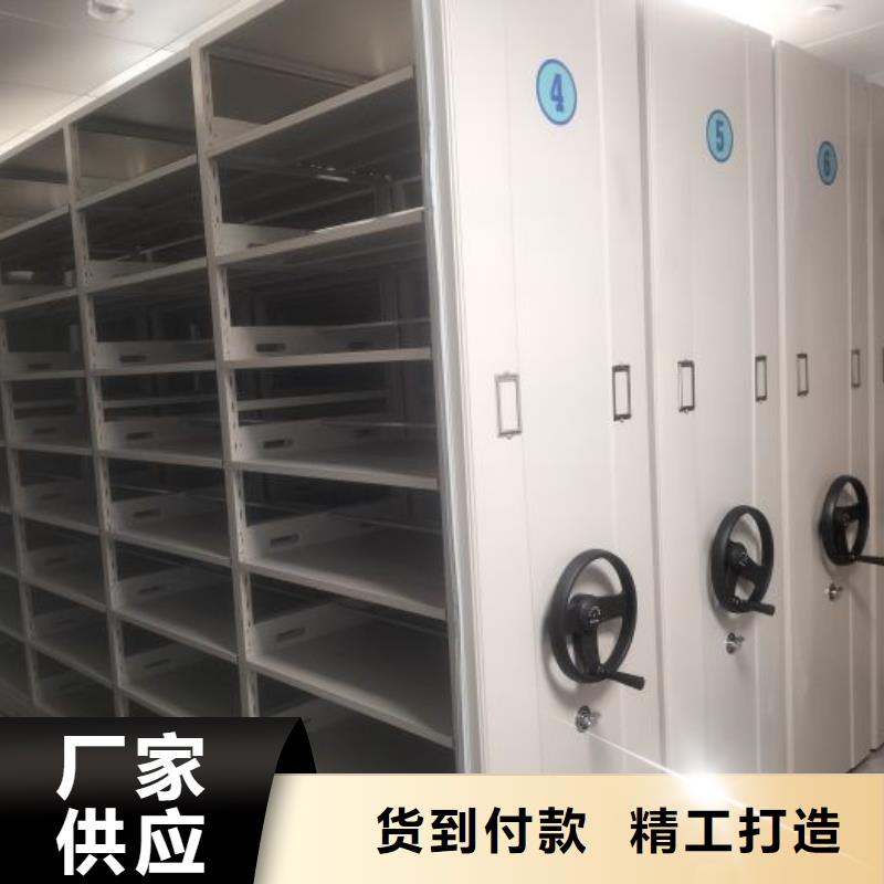 做預(yù)算【鑫康】密集手搖移動書柜