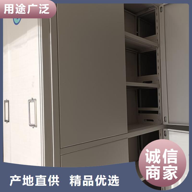 廠家站在角度提出的推廣方案【鑫康】檔案資料庫密集柜