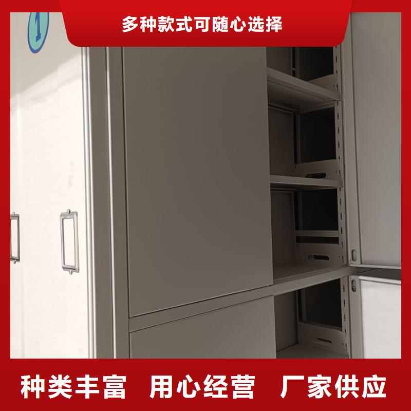 密集柜視頻-敦化|龍井|長春|通化|吉林|四平|遼源密集柜庫存充足-鑫康智能移動(dòng)檔案柜密集架設(shè)備銷售(延邊市分公司)