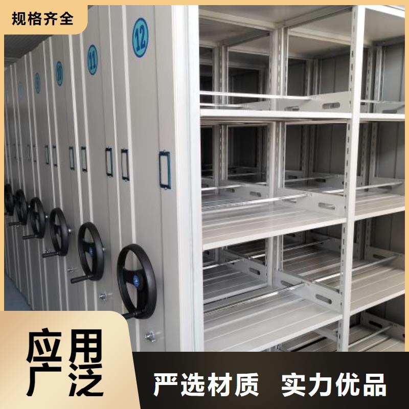 講究實效【鑫康】移動鋼板密集架
