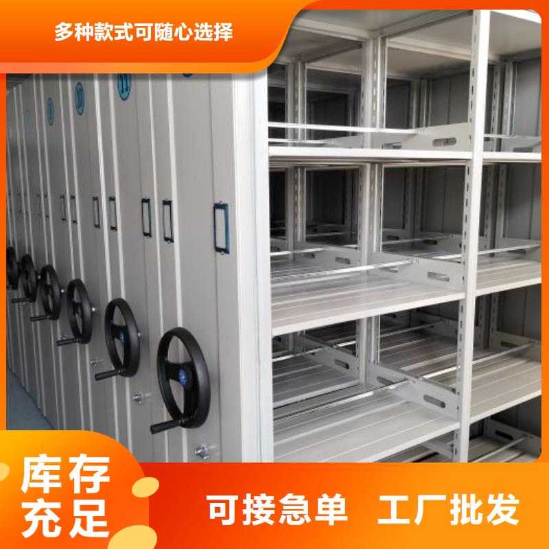讓利銷售【鑫康】檔案室用移動密集柜