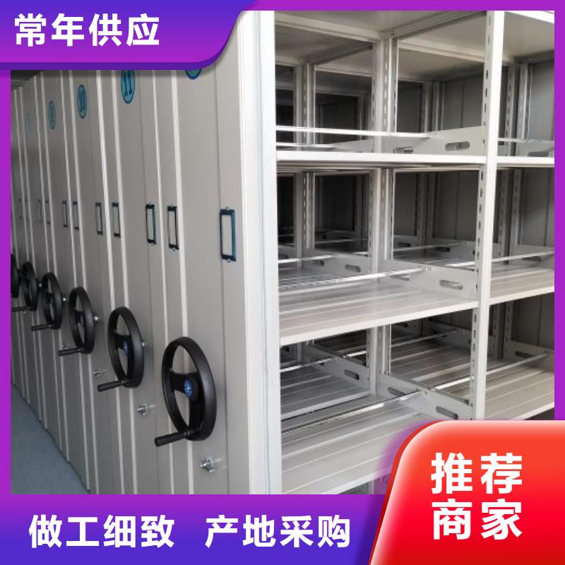 做預(yù)算【鑫康】半封閉密集架