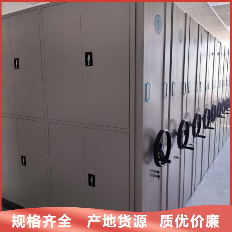 档案资料密集柜质量过硬