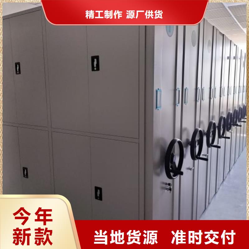 產(chǎn)品發(fā)展趨勢和新興類別【鑫康】檔案室用柜