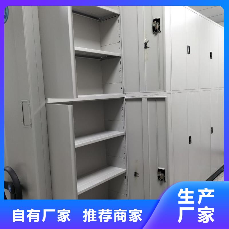 一站購齊【鑫康】儋州市智能式移動(dòng)密集架