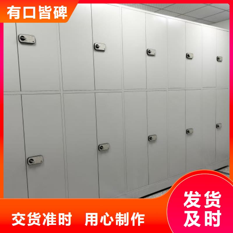 做預(yù)算【鑫康】半封閉密集架