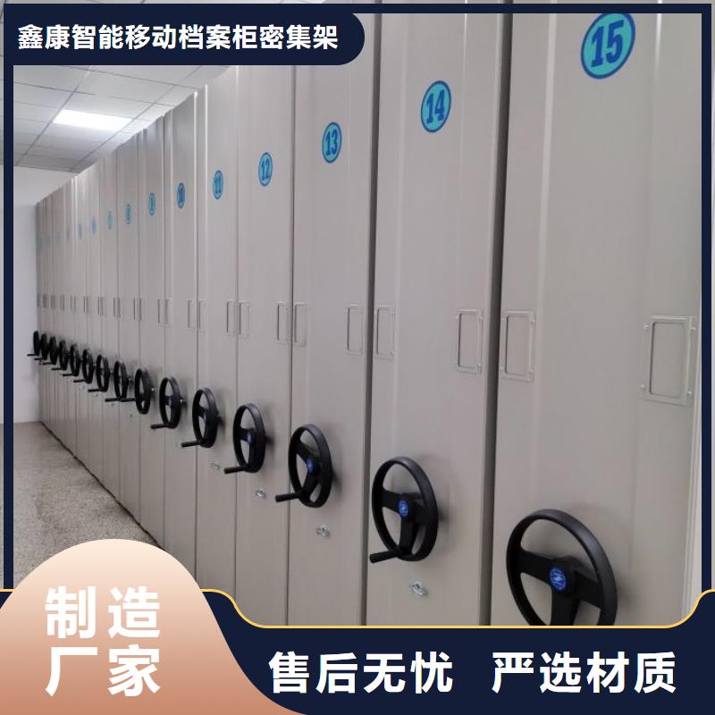 产品的广泛应用情况【鑫康】手摇密集架