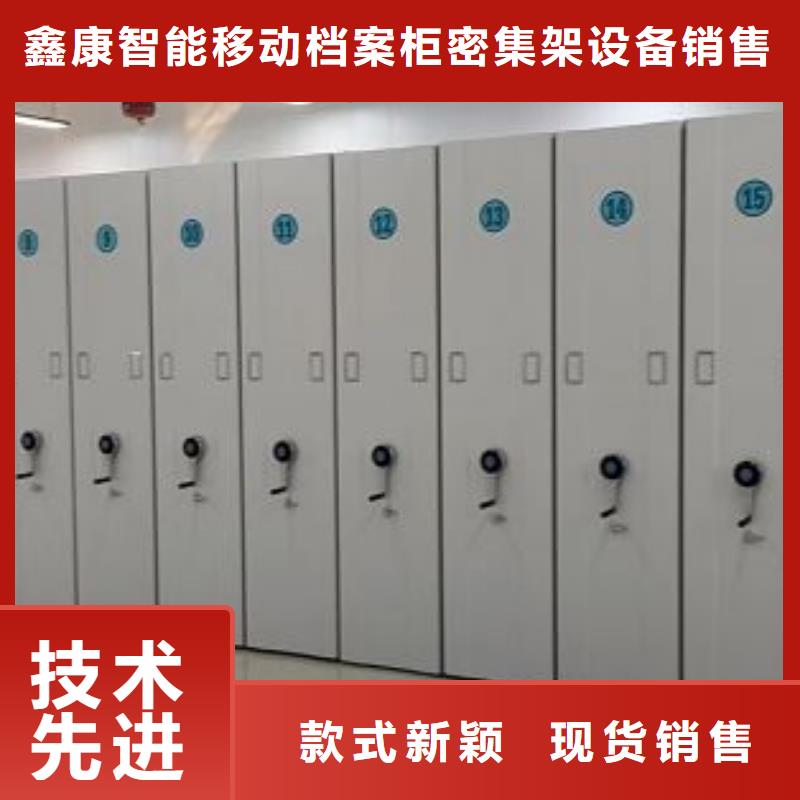 廠家站在角度提出的推廣方案【鑫康】檔案資料庫密集柜