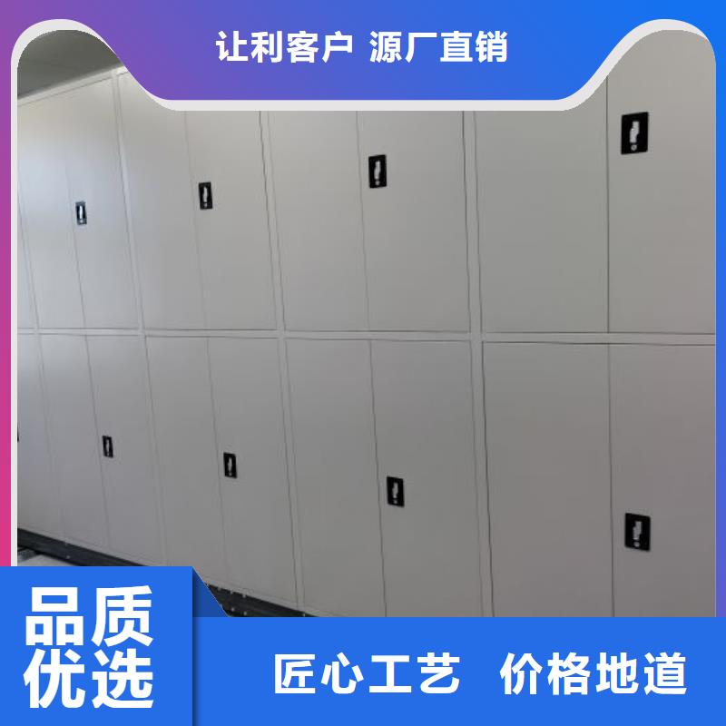 鑫康密集柜密集架1-【手搖密集柜】廠家采購(gòu)cjjhb.com