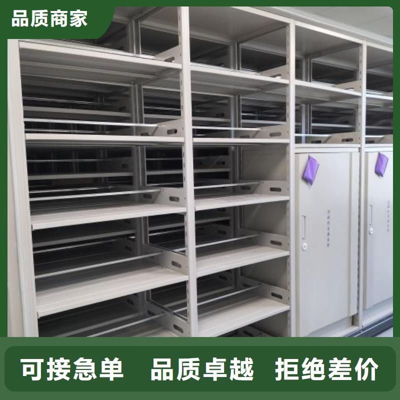 咨询合作【鑫康】卷宗档案密集架