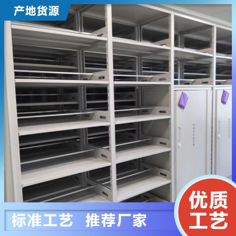 講究實(shí)效【鑫康】移動(dòng)鋼板密集架