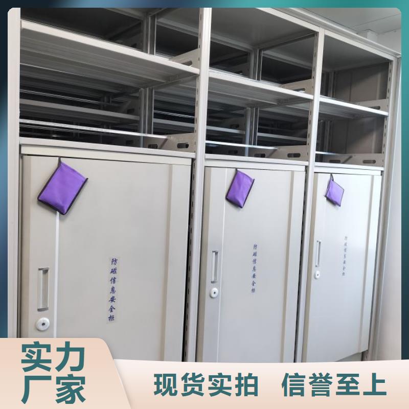 生產(chǎn)廠家歡迎咨詢【鑫康】密集架結(jié)構(gòu)圖