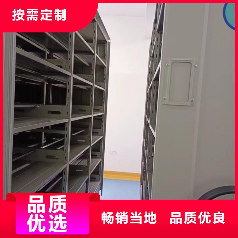 厂家站在角度提出的推广方案【鑫康】档案资料库密集柜