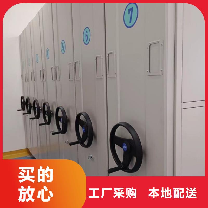 讓利銷售【鑫康】檔案室用移動密集柜